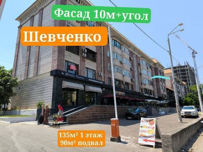 Чехова Тарас Шевченко | 225кв - нежилое помещение вдоль дороги Аренда