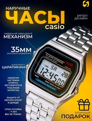 наручные часы мужские, casio