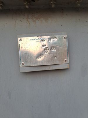 Transfarmator sotiladi 160lik