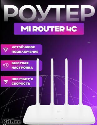 Wi-Fi Усилитель cигнала(роутер) Xiaomi 4C (CN)