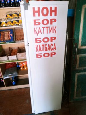 muzlatgich sotiladi 2.million som