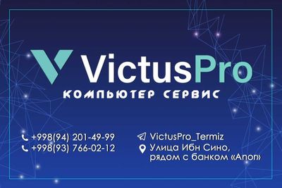 Kompyuter Servis "VictusPro"