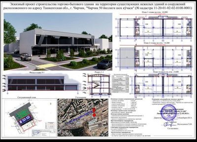 Продается нежилое помещение первая линия 10 микро район 50 йил Шох Куч