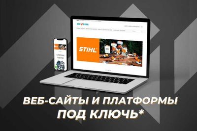 Сайт яратиш | Sayt tuzish | Создание и разработка сайтов | Website