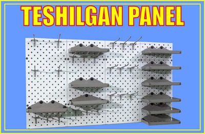 Teshilgan panel, перфопанель, do'konda ilgaklar uchun panel