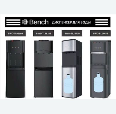 Куллер скидка 500.000 сум доставка бесплатно!