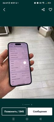 iphone 14pro purple