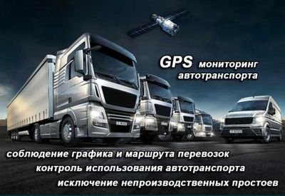 Gps treker tracker o'rnatamiz GARANTIYA BOR!!!