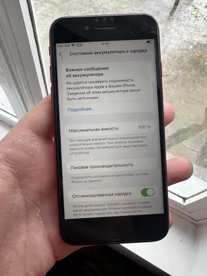 Продается Iphone se 2020 IDEAL