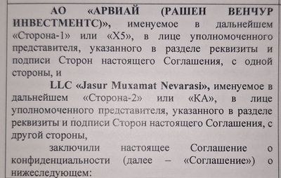 Export bilan shugilanuvchi maskva shahrida арвиай рашен верчур инвестс