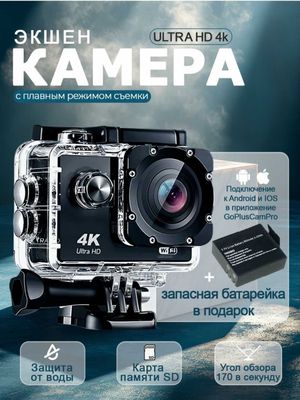 Ekshin kamera GoPro 4k ultra HD