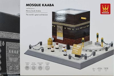 Lego Набор конструктора «Мечеть Кааба в Мекке»