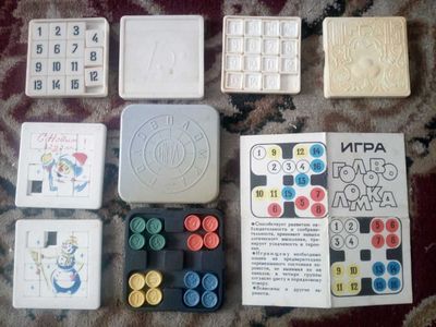 Продаю советские игры