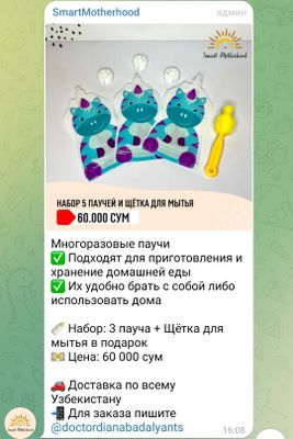 Продаю все для новорожденных детей