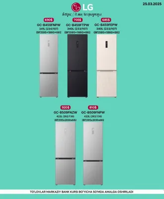 Холодильники LG От Дилера