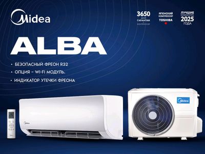 кондиционер Midea Alba inverter quatro