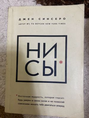 Книга