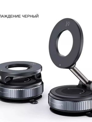 Avtomobil uchun magnitli telefon ushlagichi (X68 m