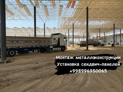 Монтаж металлоконструкции установка сендвич панелей