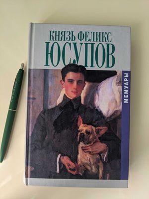 Книги на английском и русском, основанные на реальных событиях