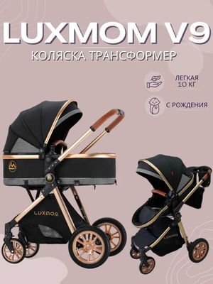 Детская Коляска Детские Коляска! Bolalar Aravachasi! kalaska