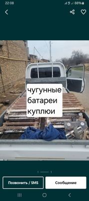 Чугунные батареи радиятор