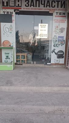 Сдаётся в аренду.