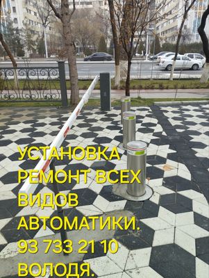 Ремонт, установка шлагбаумов