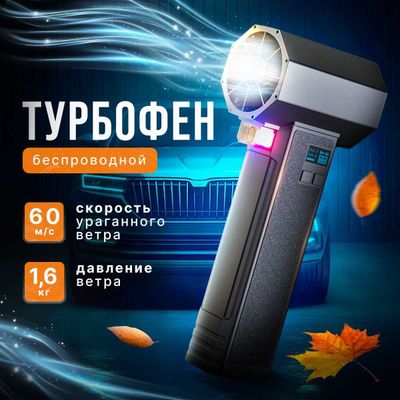 Турбофен Booster violent turbofan TF64