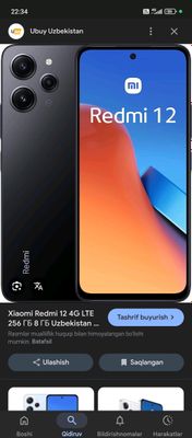redmi 12