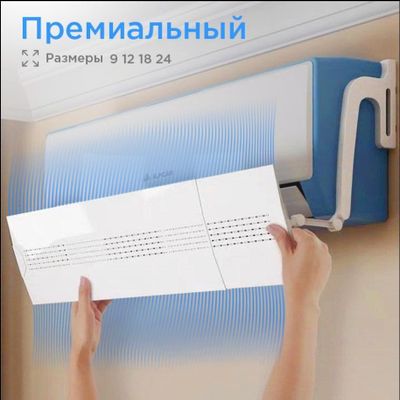 Энг арзон заводской дефлектор