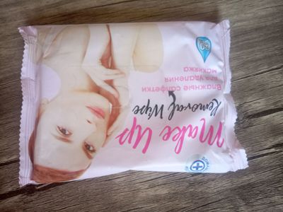 nam salfetka