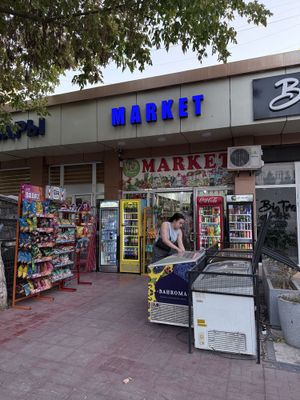 Продается готовый бизнес Магазин!