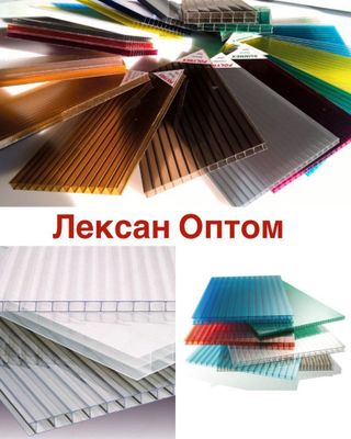 Лексан поликарбонат Бухара| Leksan Buxoro 7-20йилгача кафолат