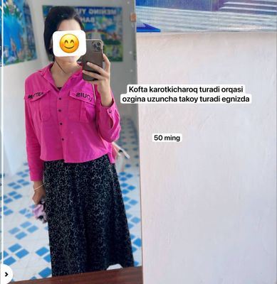 Har xil kiyimlar
