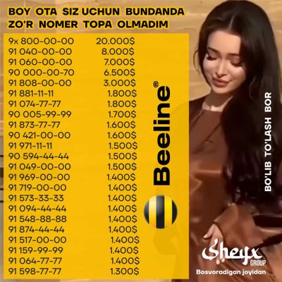 Rahbarlar uchun oltin raqamlar , Эксклюзивные номера для руководителей