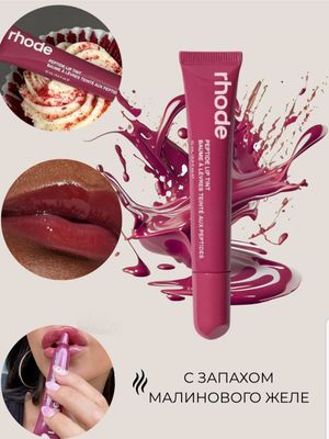 Lab uchun tint.