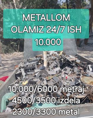 9000 Sum Metallom б/у Metalom olamiz Металлом b/u Металом переработка