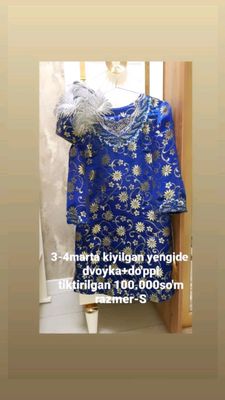 Keln dvoyka tafta doppiai bn