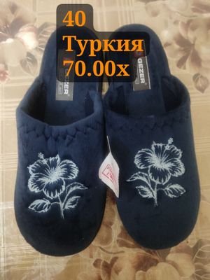 Туркия гезер оригинал