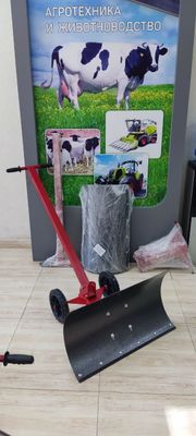 Surgich go'ng tozalash uchun