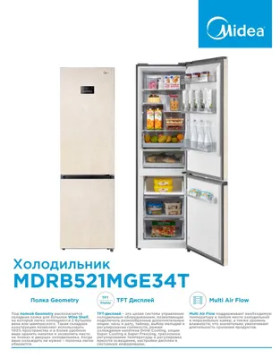 Холодильник Midea модель : MDRB521MGE34T