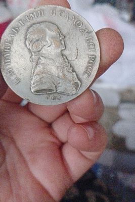 1796. yilga tegishli asl nusxa tarixiy asl nusxa tanga
