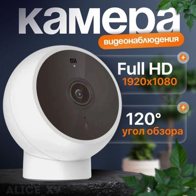 Камера Xiaomi Smart Camera 2K