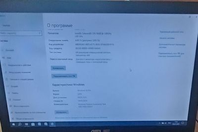 Ноутбук Asus Офисной