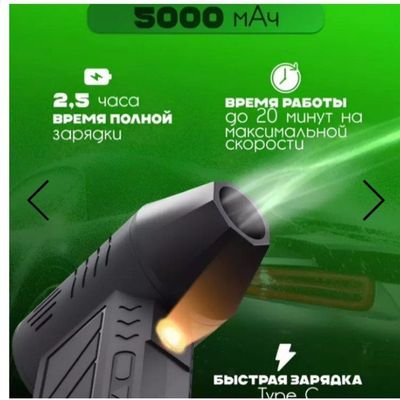 Quvvatli Turbo Fen: