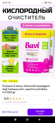 kislorodli tozalovchi