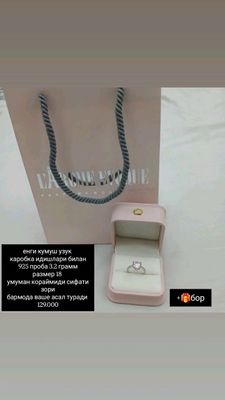 женская обув