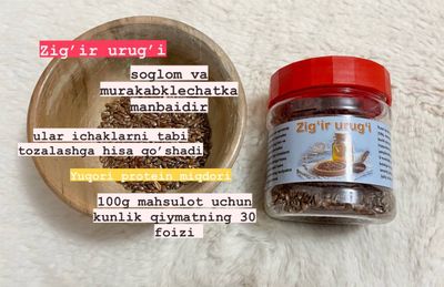 Zig’ir urug’i 100gr