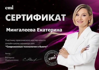 Услуги маникюра и педикюра